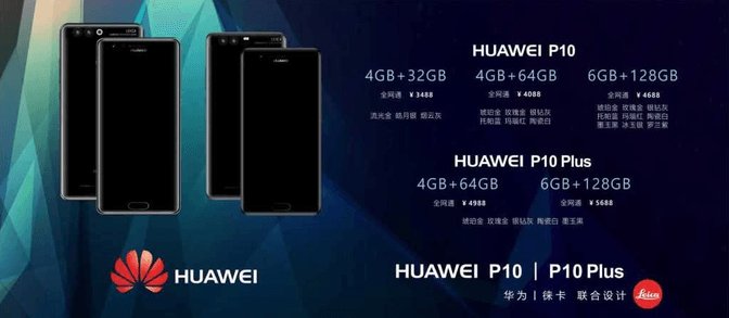 Huawei P10 Dipastikan Terungkap di Barcelona (MWC 2017)