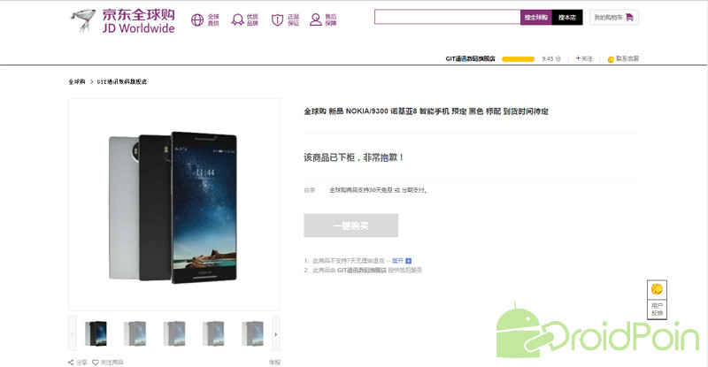 Nokia 8 Terdeteksi di JD.com, akan Segera Masuk Tahap Pre-order?
