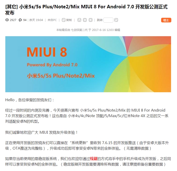 4 Ponsel Xiaomi Segera Cicipi Android Nougat!