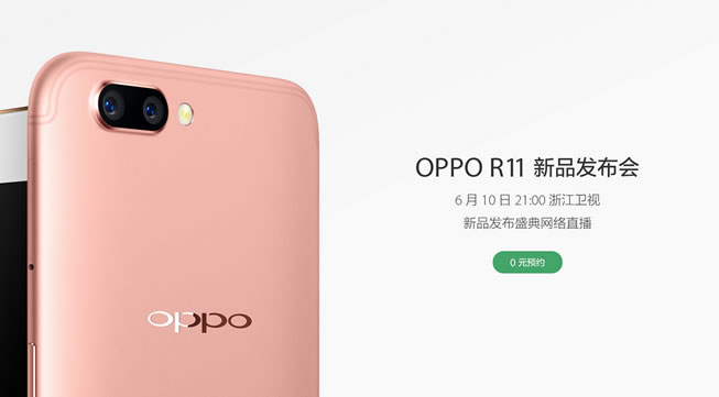 Resmi Dirilis, Inilah Harga dan Spesifikasi Oppo R11