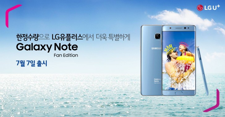 Resmi: Galaxy Note FE Meluncur 7 Juli 2017