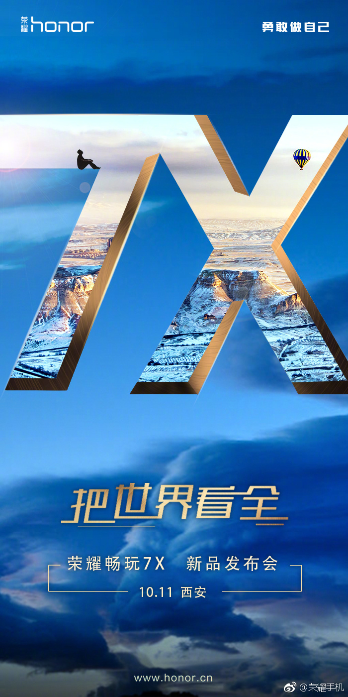 11 Oktober, Huawei Siap Rilis Honor 7X?